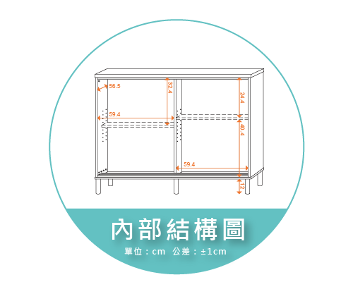 【金階塑鋼】NUB86Q KD 圓高櫃腳(12cm) 內部結構圖